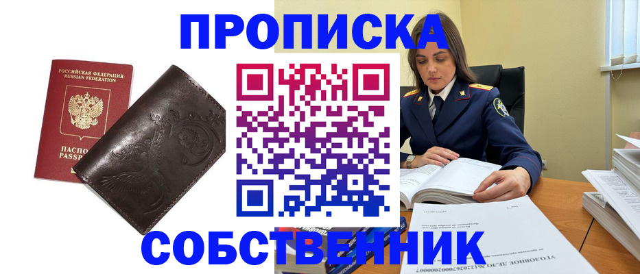 форма 3 в Челябинске